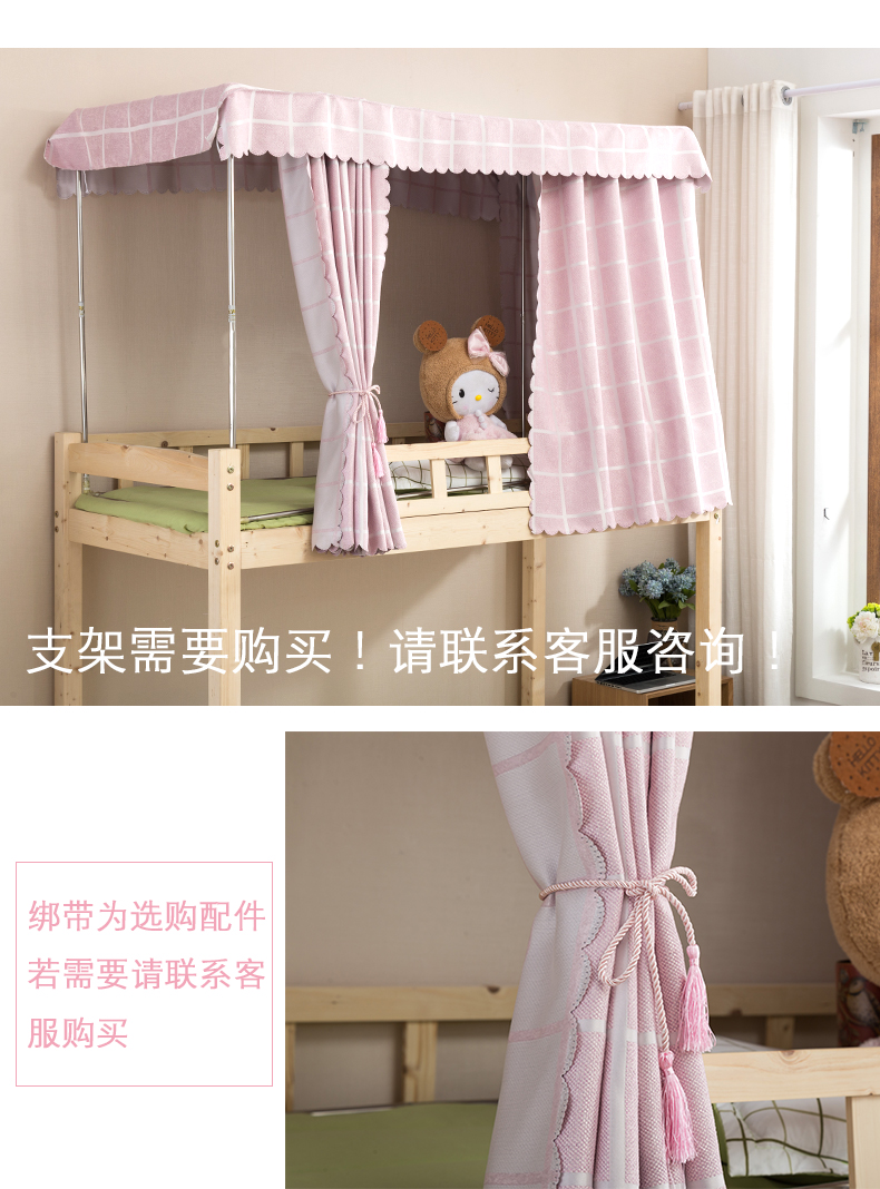 Tầng khăn trải giường bằng vải bóng râm lớp vỏ giả lưới trên Hearlthy rèm cửa giường ký túc xá phòng ngủ sinh viên - Bed Skirts & Valances rèm giường ktx