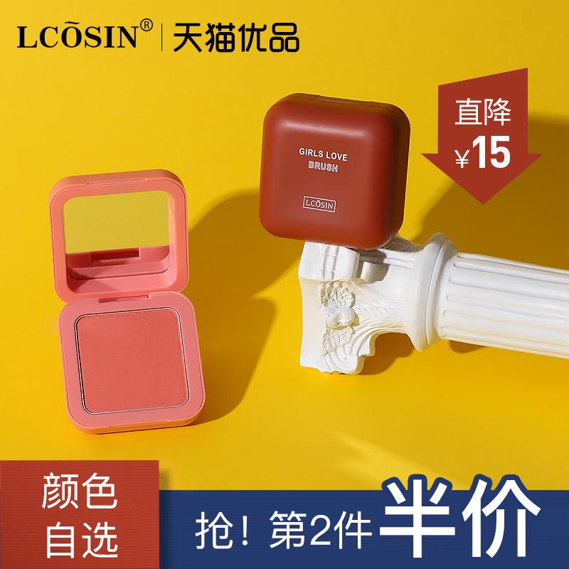 Net Red Blush Suntan Red Women Nude Makeup Natural Orange Color Repair High Light Shadow integrated disc Three-in-one Grease Cream