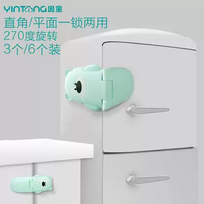 Children's drawer lock baby safety lock baby safety lock Baby Safety anti-pinch hand lock children's flat cabinet door cabinet lock