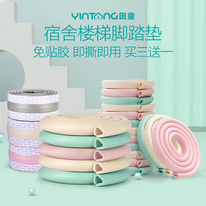 Dormitory stairs stairs and mattress bedroom with ladder stairs and stairs anti-slip foot mattress wall with soft bag anti-collision strip