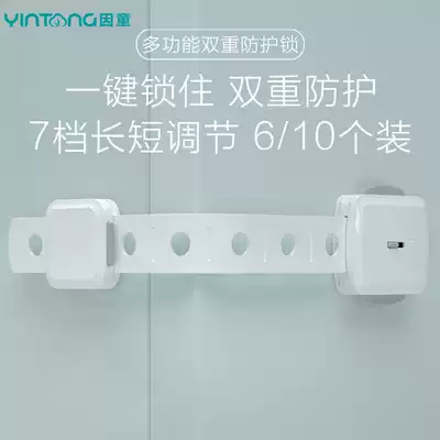 Child safety lock baby button lock anti-pinch hand cabinet door lock baby protective open refrigerator lock drawer lock