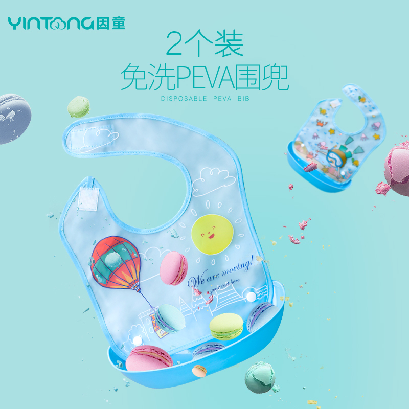 Eating Dinner Bib Baby Waterproof Children's Bib Baby Bib Large Size Toddler Kids Eat Saliva Pocket Silicone Imitation