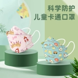 Детская трехмерная медицинская маска подходит для мужчин и женщин, детские наушники, 3D, 8 лет, 3 лет