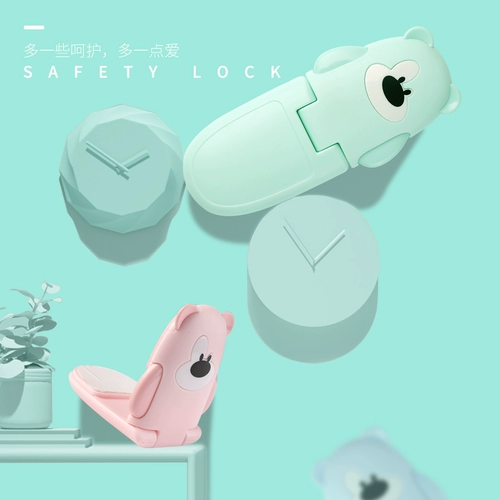 因童 Детский дверной замок для выдвижного ящика, анти-защемление