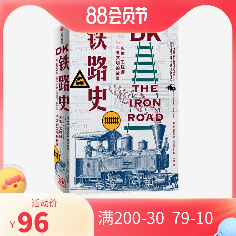 (CITIC) DK Railway History Train Engineer and The Story of Industrial Civilization Christian Walmart
