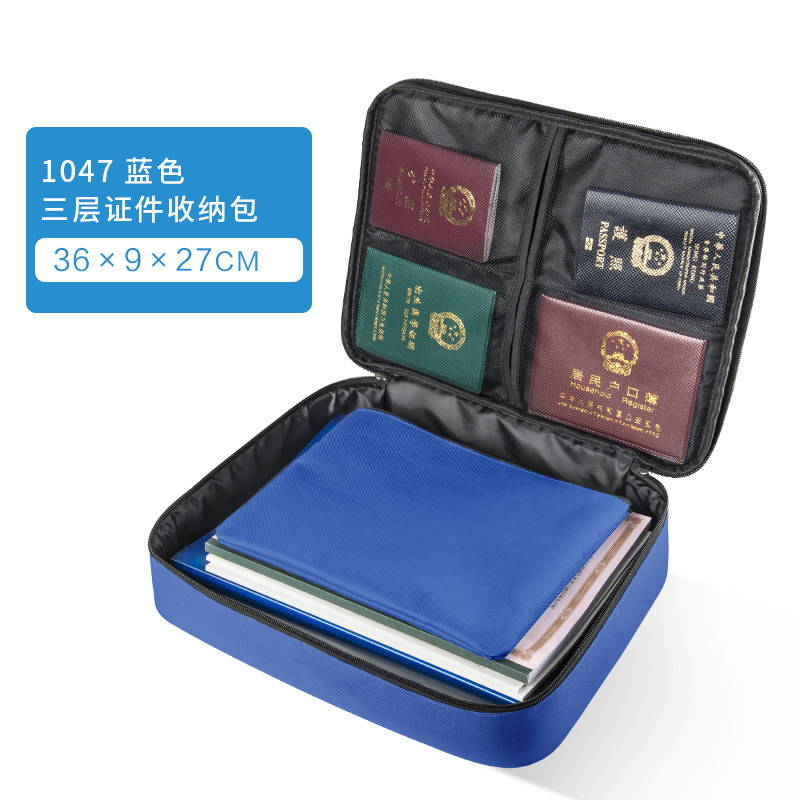 [USD 9.11] ID collection bag for household lock multifunctional file