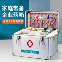  Medicine box Household medical box Full set of emergency family first aid medicine box Large capacity medicine storage box Visiting medicine box