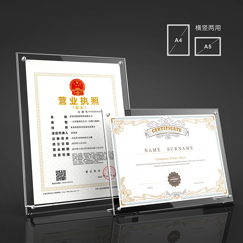 A4 A5 Double Sided Card Stand Up Table Products Advertising Authorization Plate Business License Photo Frame Certificate Display Card Table Menu Price Plate Table Table Drink Plate Transparent L-Type Acrylic