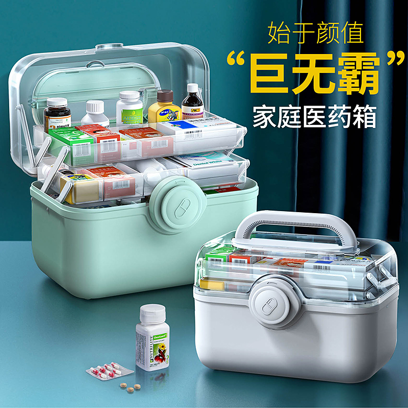 Medicine Box Extra-large Capacity Medicine Box Home Complete Emergency Medical Medicine Intake Medicine Box Home Multilayer Emergency Kit