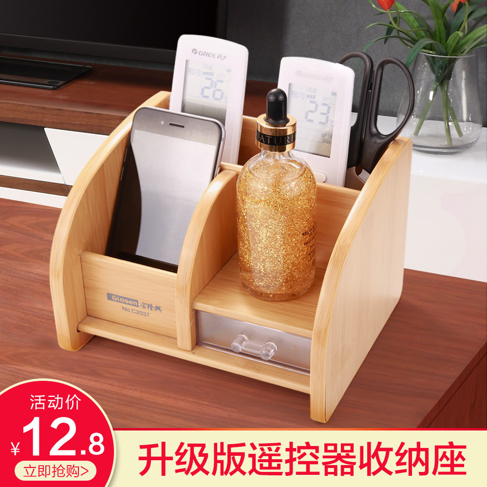Remote control storage box household living room luxury creative tissue box simple wooden key sundries Nordic cosmetics