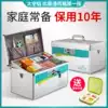 Lockable medical box Medical box First aid box Household family Jinlongxing aluminum alloy visiting a full set of emergency storage box