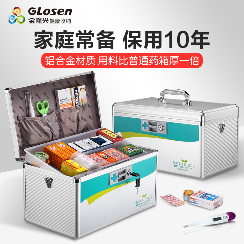 With Lock Medicine Box Home With Multilayer Gold Longing Medical Box First Aid Box Containing Box Out of Poo Service Box