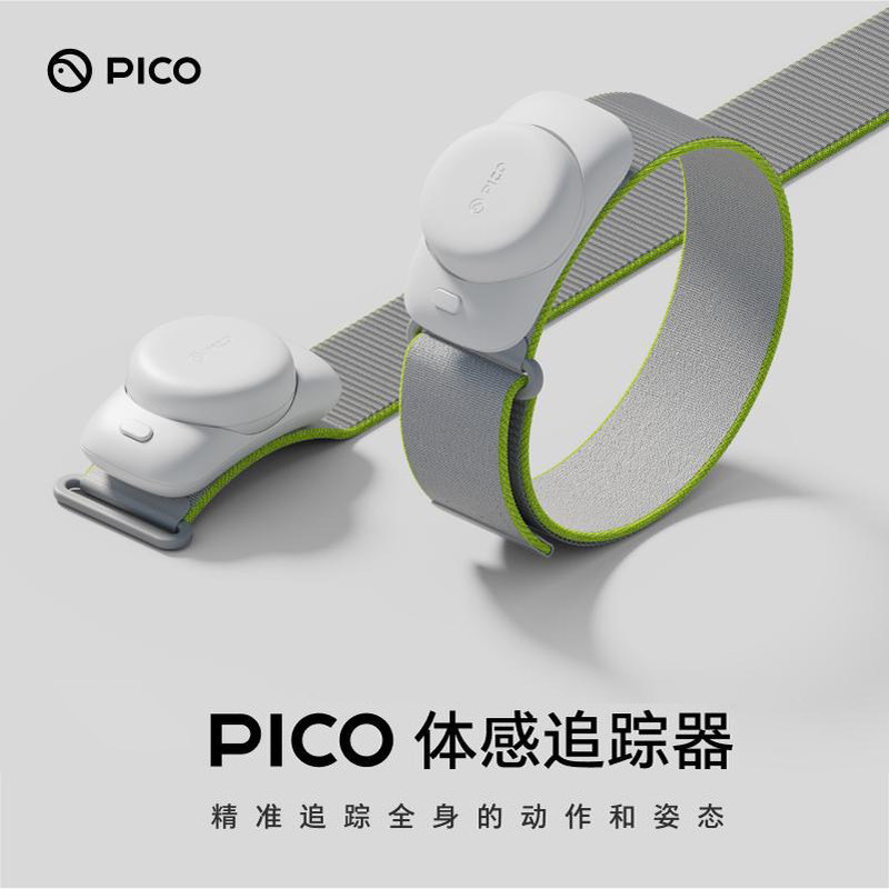 Pico 4 Ultra Leg and Waist Tracker Motion Tracking Compatible with Pico Series, Steamvr, and Chat