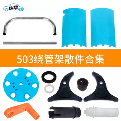 Langqi watering nozzle Sprinkler Garden water gun Household gardening water pipe set Plastic hose reel Storage shelf accessories