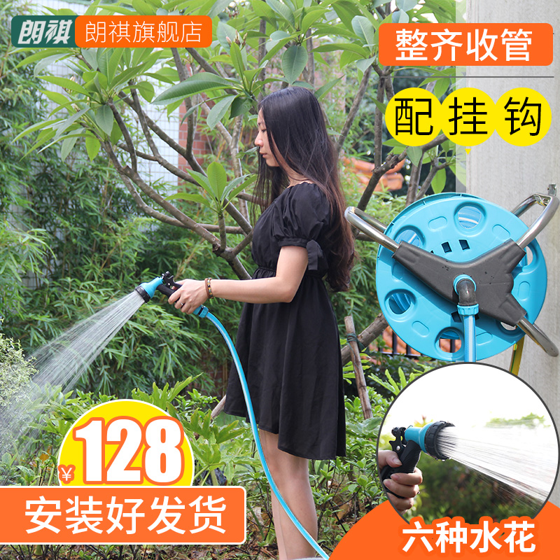 Langqi watering water gun water pipe car storage shelf around the pipe rack Garden sprinkler sprinkler Gardening hose reel watering vegetables