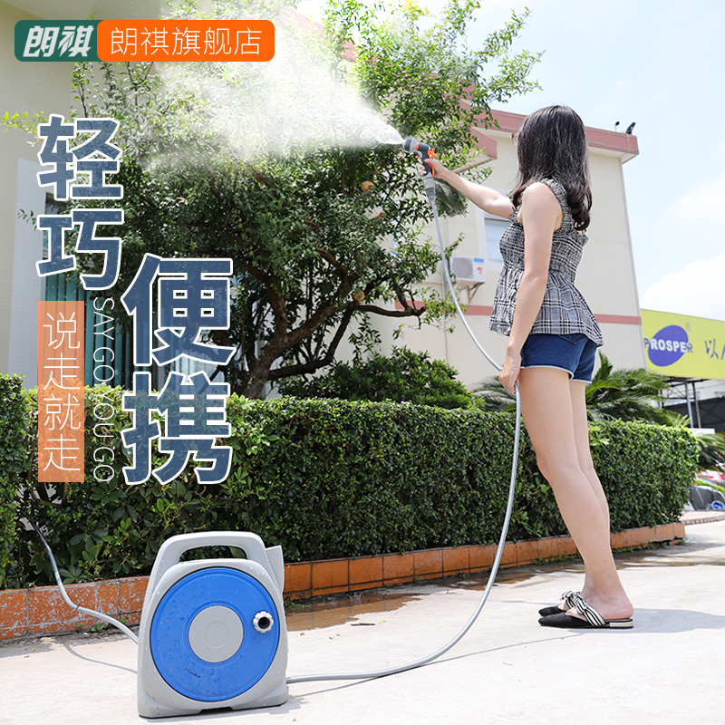 Lang qi watering artifact watering nozzle sprinkler watering vegetables home gardening water pipe truck storage rack set pipe reel