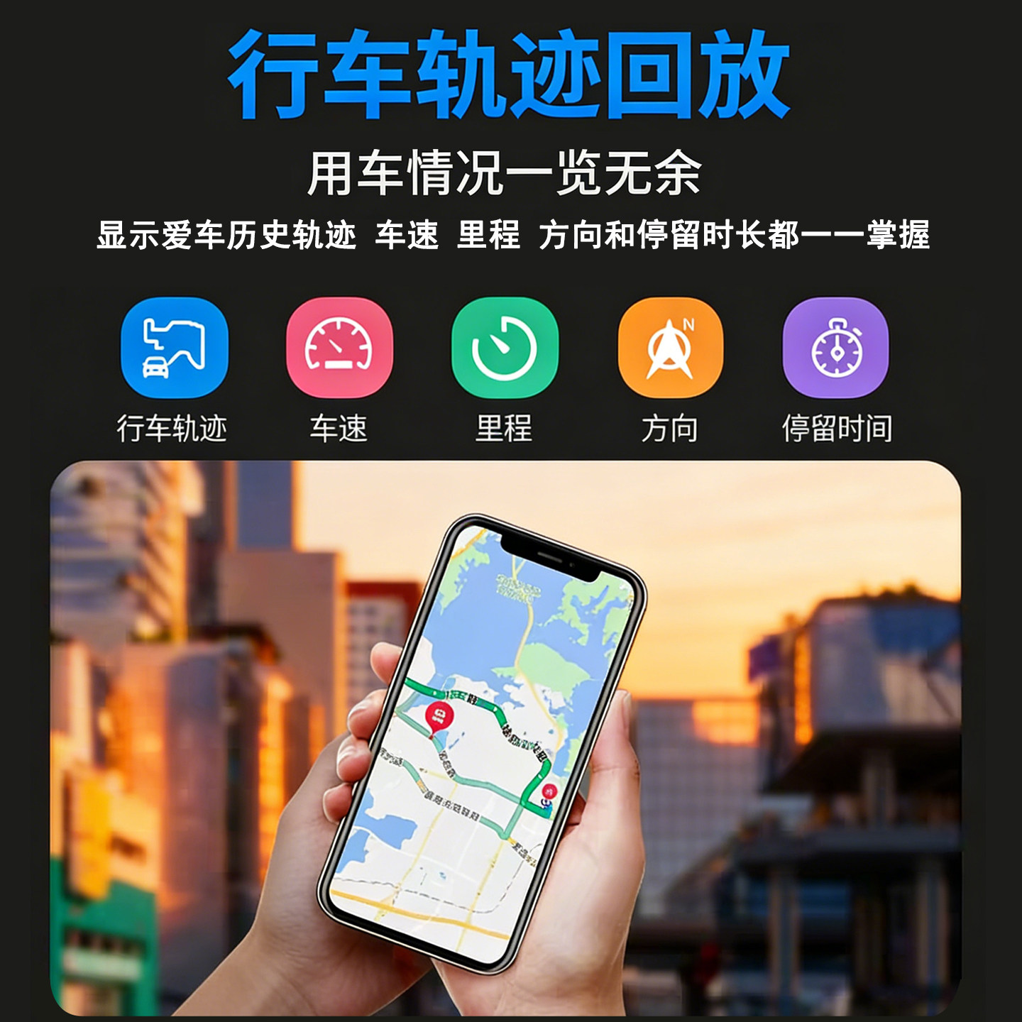 Car 4g Remote Monitoring Driving Recorder Gps Beidou Positioning Vehicle-Mounted Truck Fleet Management Fatigue Reminder Device