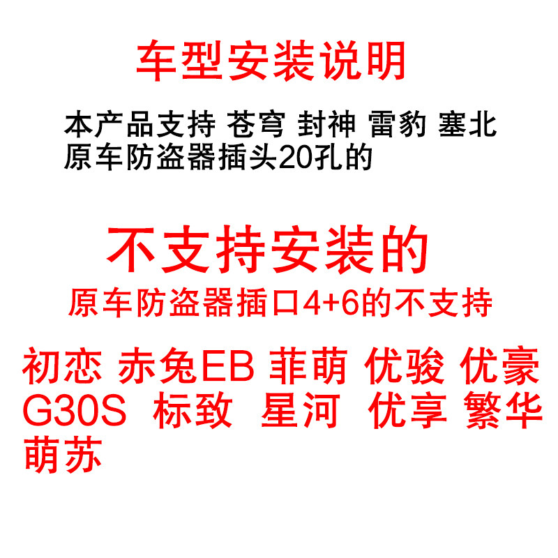 Electric Vehicle Seat Lock Is Suitable for Tailing Red Rabbit, Sky Blue, Northland Super S Seat Lock, Saddle Lock, and Thunder Leopard