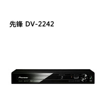Pioneer Pioneer DV-2242 2042K High-definition DVD Home engineering special machine CD disc player