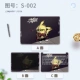 S-002, ABC Three Mask