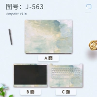 J-563, ABC Three-Face Mask