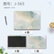J-563, ABC Three-Face Mask