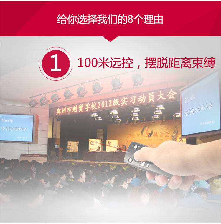 Telecommande - pointeur laser - Ref 384174 Image 8