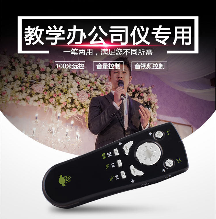 Telecommande - pointeur laser - Ref 384174 Image 6