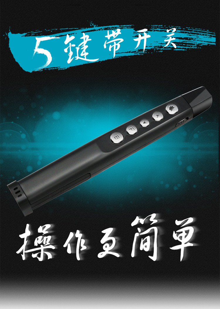 Telecommande - pointeur laser - Ref 384082 Image 6