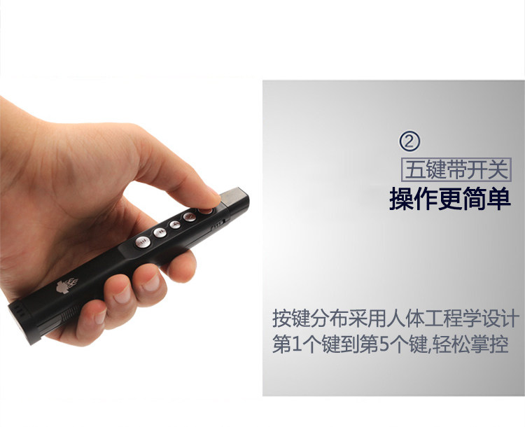 Telecommande - pointeur laser - Ref 384082 Image 10