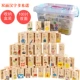 骨牌 多 骨 骨 罗米 toys Đồ chơi giáo dục của trẻ em - Khối xây dựng