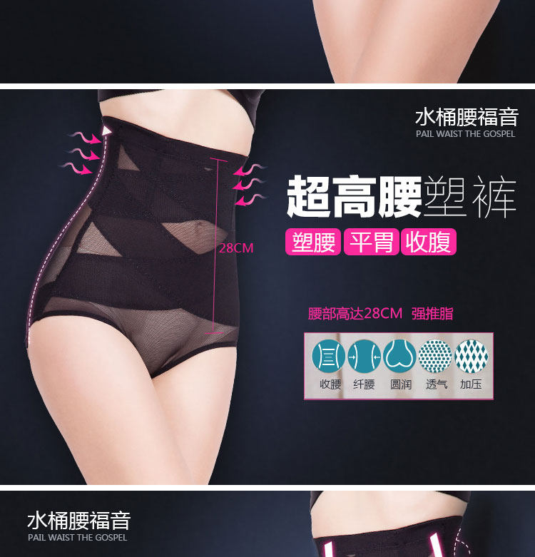 body amincissant sexy en nylon - Ref 672947 Image 15