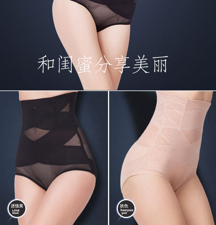body amincissant sexy en nylon - Ref 672947 Image 9