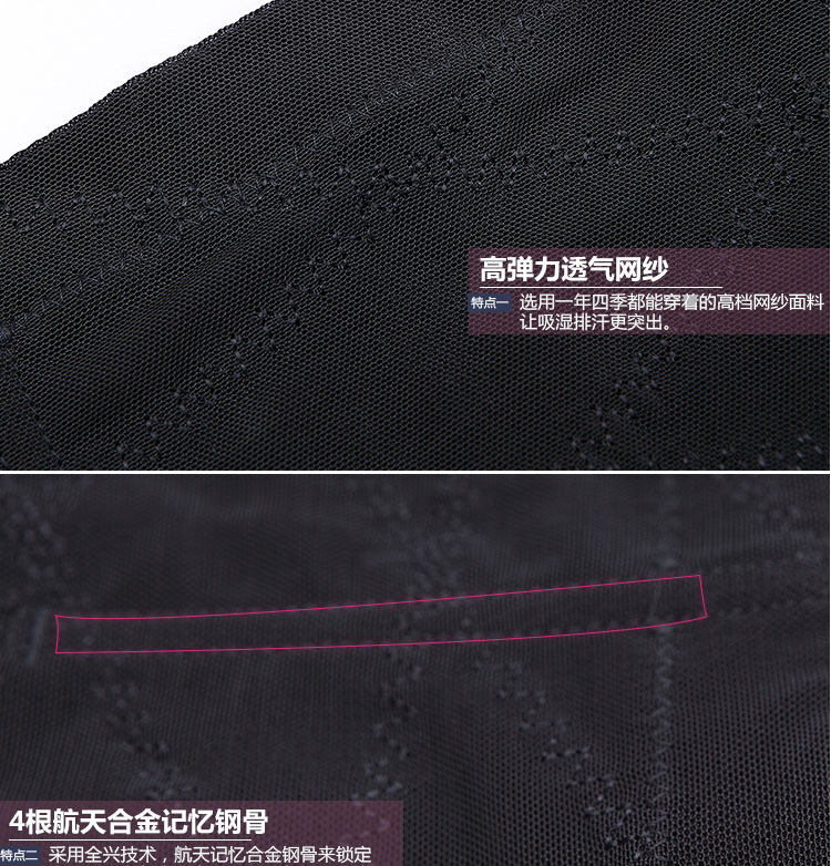 body amincissant sexy en nylon - Ref 672947 Image 32