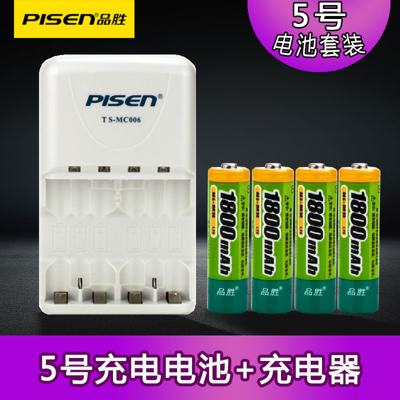 Pint winning rechargeable battery 5 Number of rechargeable batteries 1800 mAh 5 Toys microphone microphone Battery KTV Charging battery