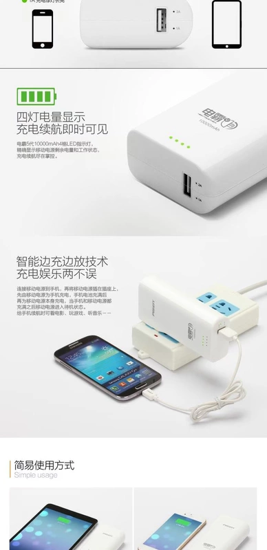 Pinsheng điện năng di động năng lượng năm thế hệ 10000 mAh đi kèm với cắm điện thoại di động sạc máy tính bảng phổ quát sạc dự phòng ava 7500