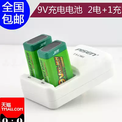 Pisen 9V prismatic rechargeable battery 6F 220,000 meter microphone microphone rechargeable battery electric a charge suit