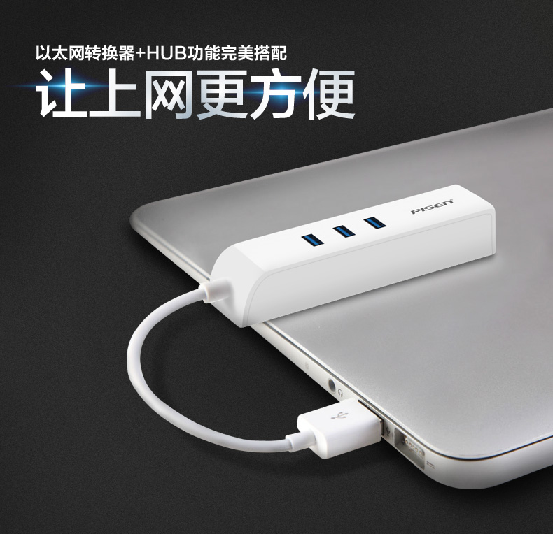 Hub USB - Ref 369817 Image 72