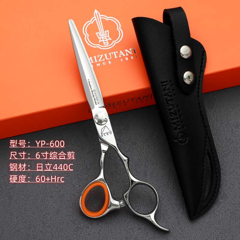 日本工艺水谷槌目理发剪刀：专业美发师的秘密武器，无痕打薄的艺术品！