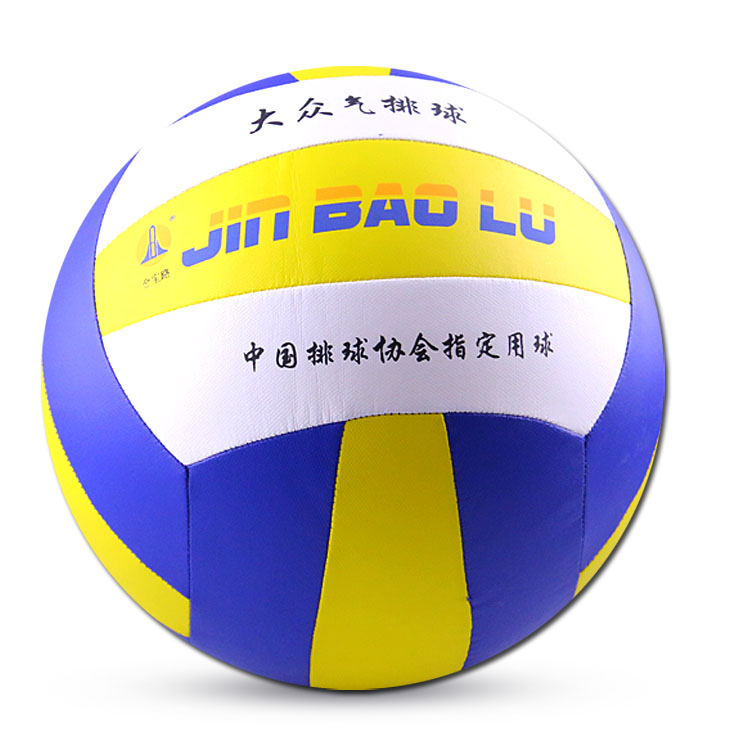 Ballon de volley-ball - Ref 2009560 Image 10