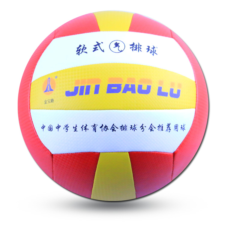 Chính hãng Jinbao Road gas bóng chuyền bóng chuyền khí mềm bóng chuyền công cộng trung và học sinh trung học không khí bóng chuyền bộ quần áo đánh bóng chuyền