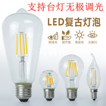 LED white woven bulb E27E14 screw tungsten bulb 4W 6W 8w warm yellow spherical bulb dimmable