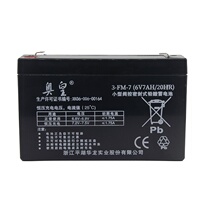 Aroma Hualong Aohuang 3-FM-7 (6v7AH 20HR childrens car battery battery rechargeable 6V7AH