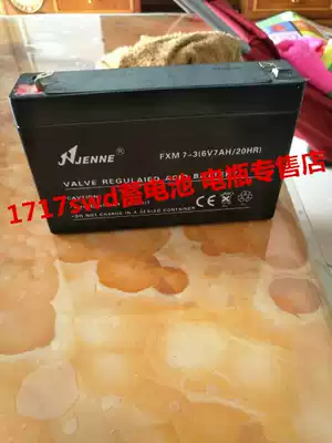 JENNE battery FXM7-3 6V7AH 20HR toy stroller children electric car battery