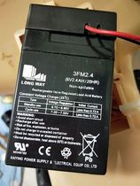 LONG WAY battery 3FM2 4 (6V2 4AH 20HR) toy car stroller child car battery