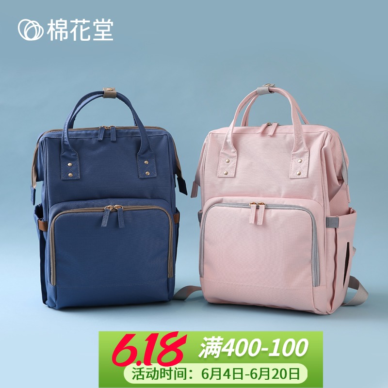 Cotton hall multi-function mommy bag new fashion multi-function large-capacity mother and baby backpack Mom out shoulder bag