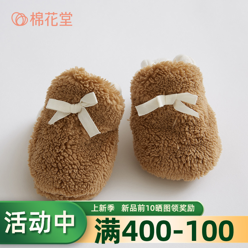 Cotton Hall baby thickens warm cotton boots 0 - 1 year old cylinder cotton shoes Winter baby soft - sole indoor shoes