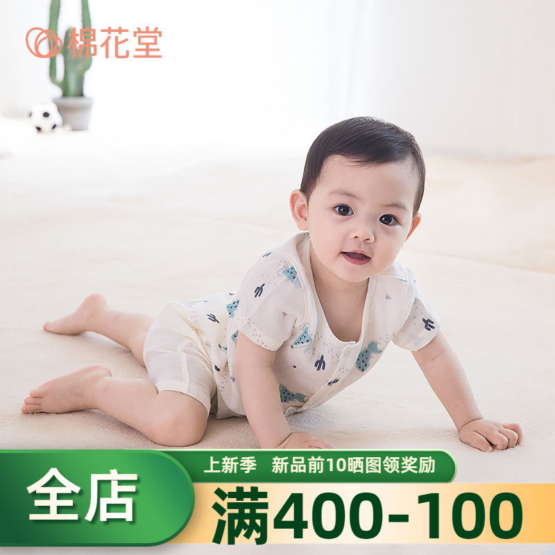 Cotton Cousins Baby Baby Short Sleeve Shorts Gauze Two Sets New Children Summer Clothing Pure Cotton T-shirt Suit Thin