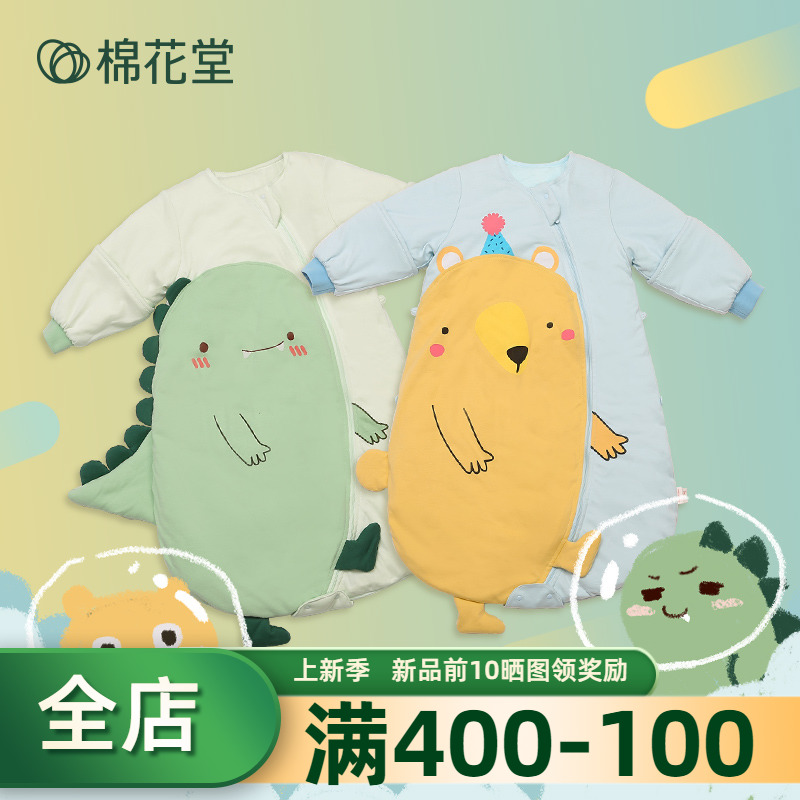 Cotton Parish Sleeping Bag Autumn Winter New Baby Baby Anti Kick Quilt Spring Summer Thin Full Pure Cotton Clip Cotton Can Be Emboldened All Four Seasons