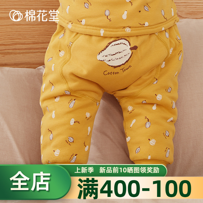 Cotton Hall male and female baby trousers clip cotton pure cotton knit Harun pants baby boy dress pants sports big PP pants thickened
